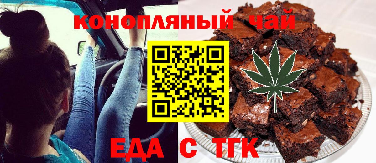 Codein Печора