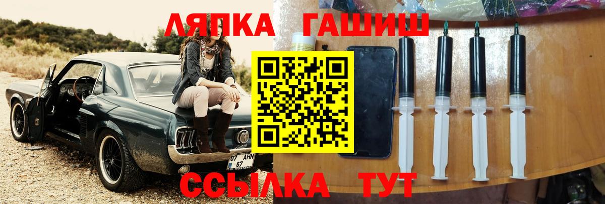 ГАШИШ VHQ  ГАШИШ Premium  Вход с VPN  ГАШ  Печора 