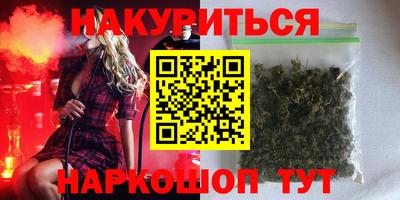 метадон Бузулук