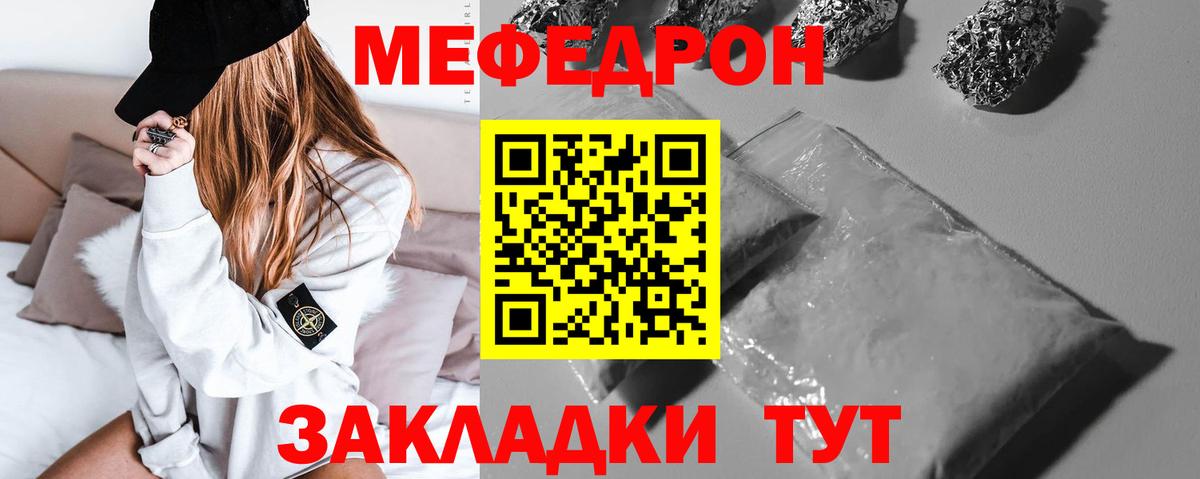 Мефедрон  Вход с VPN  Меф мяу мяу  Печора  Мефедрон mephedrone 