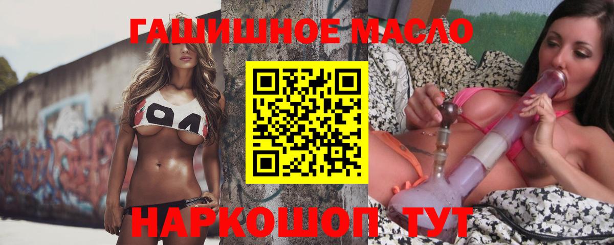 ТГК концентрат  Вход с VPN  Печора  ТГК жижа 