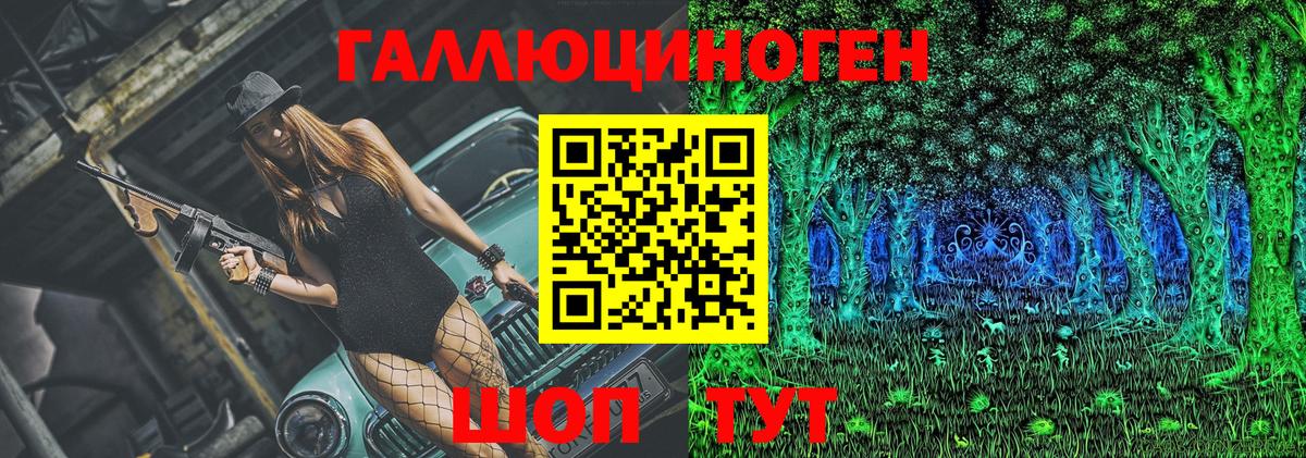 Печора  МАРИХУАНА  LSD-25  ЭКСТАЗИ  Меф МЯУ МЯУ   Вход с VPN  МЕФ  ГАШИШ  Купить закладку  Кокаин 