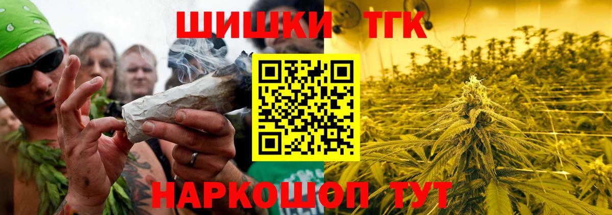 Шишки марихуана White Widow  Бошки Шишки AK-47  Вход с VPN  Бошки Шишки марихуана  Печора 
